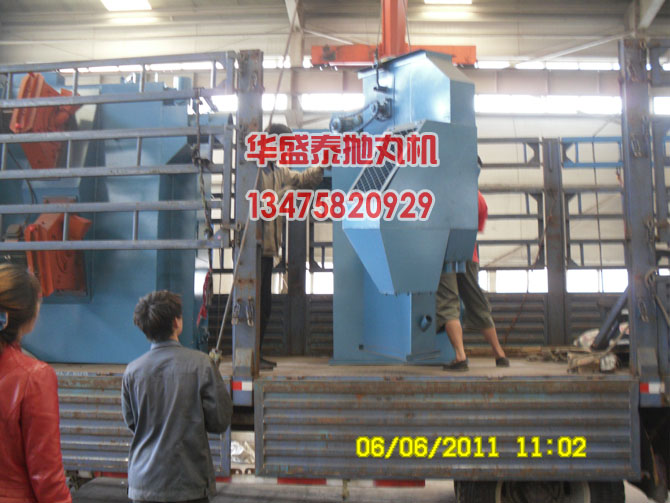拋丸機(jī)提升機(jī)、分離器裝車現(xiàn)場圖