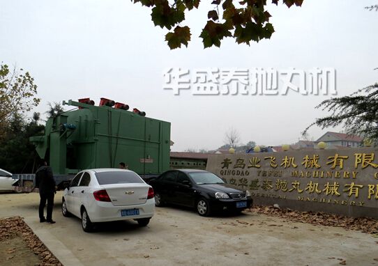 Q3720吊鉤式拋丸機發(fā)貨實拍 Q3720吊鉤式拋丸機發(fā)貨實拍