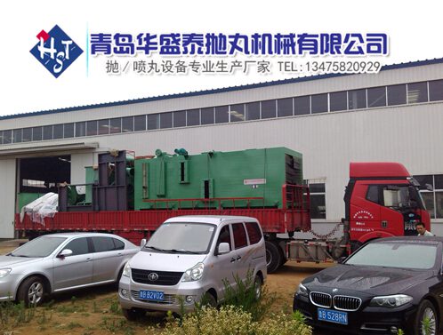 Q6918輥道通過式拋丸機發(fā)貨 Q6918輥道通過式拋丸機發(fā)貨