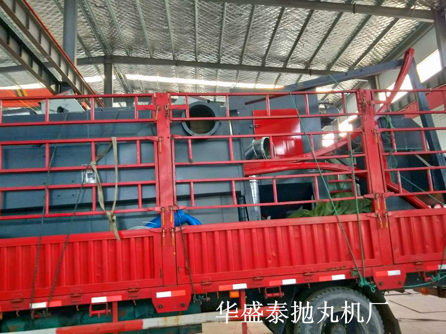 發(fā)往煙臺(tái)3720拋丸機(jī)發(fā)貨現(xiàn)場