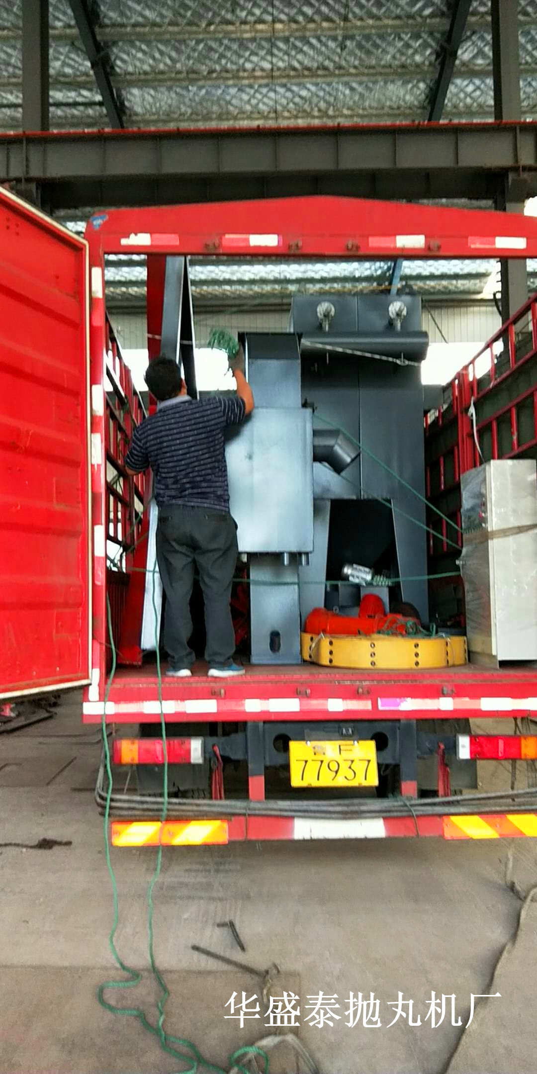 發(fā)往煙臺(tái)3720拋丸機(jī)發(fā)貨現(xiàn)場