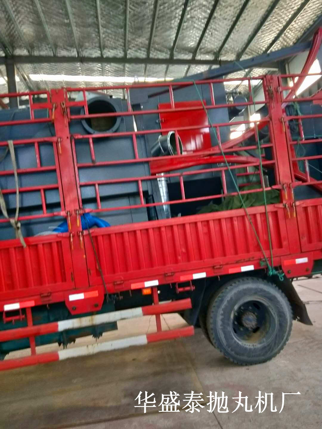 發(fā)往煙臺(tái)3720拋丸機(jī)發(fā)貨現(xiàn)場