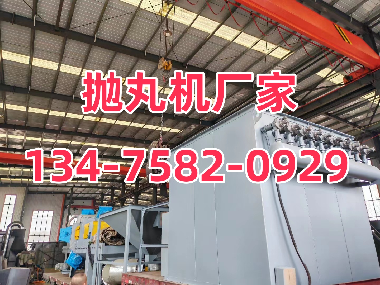 砂帶除銹機(jī)設(shè)計(jì)_砂帶除銹機(jī)工作原理_履帶通過式打砂除銹機(jī)