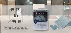 西安真石漆生產(chǎn)廠(chǎng)家（地址電話(huà)介紹）
