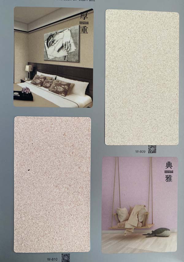 秦森新一代墻面漆—微晶彩，真精彩！